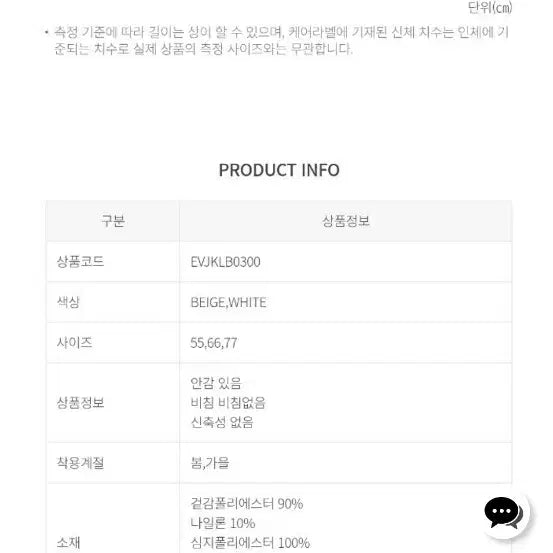 [BUNJANG] Kenneth Lady Tweed Jacket 66 / 상태최상-케네스레이디 트위드 자켓 66