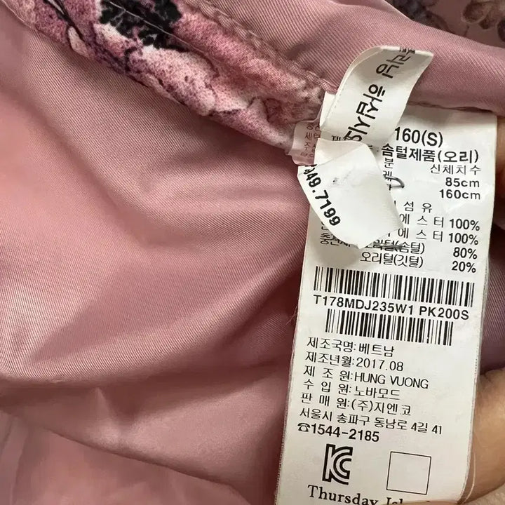[BUNJANG] Thursday Island Floral Padded Duck Down Jacket Pink / 써스데이아일랜드 플라워 꽃무늬 패딩 오리털 점퍼 자켓 숏패딩 핑크