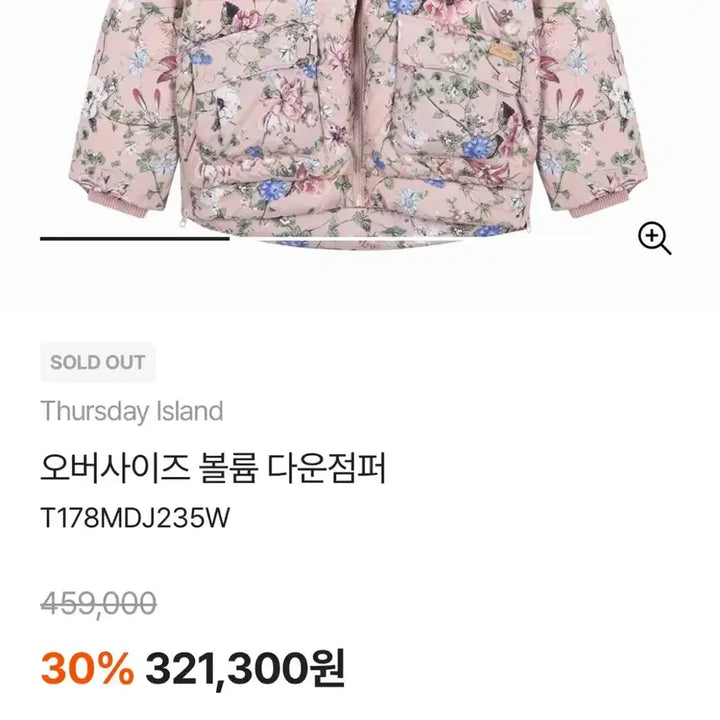[BUNJANG] Thursday Island Floral Padded Duck Down Jacket Pink / 써스데이아일랜드 플라워 꽃무늬 패딩 오리털 점퍼 자켓 숏패딩 핑크