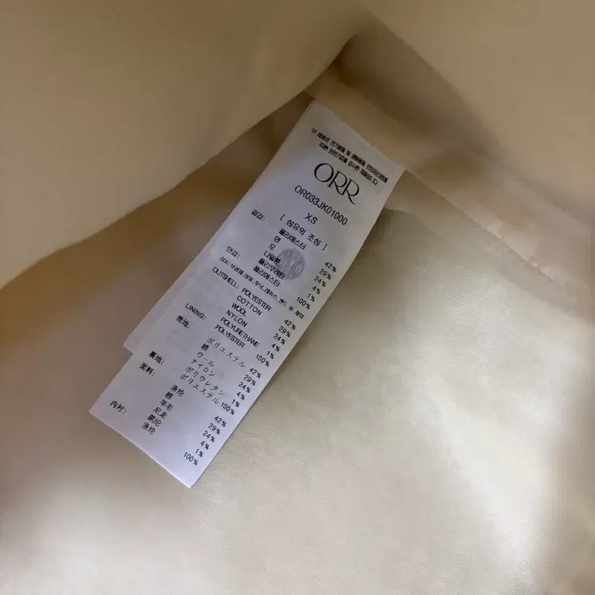 [BUNJANG] Orr Butter Tweed Jacket / 오르 버터 트위드 자켓  택 달린 새상품