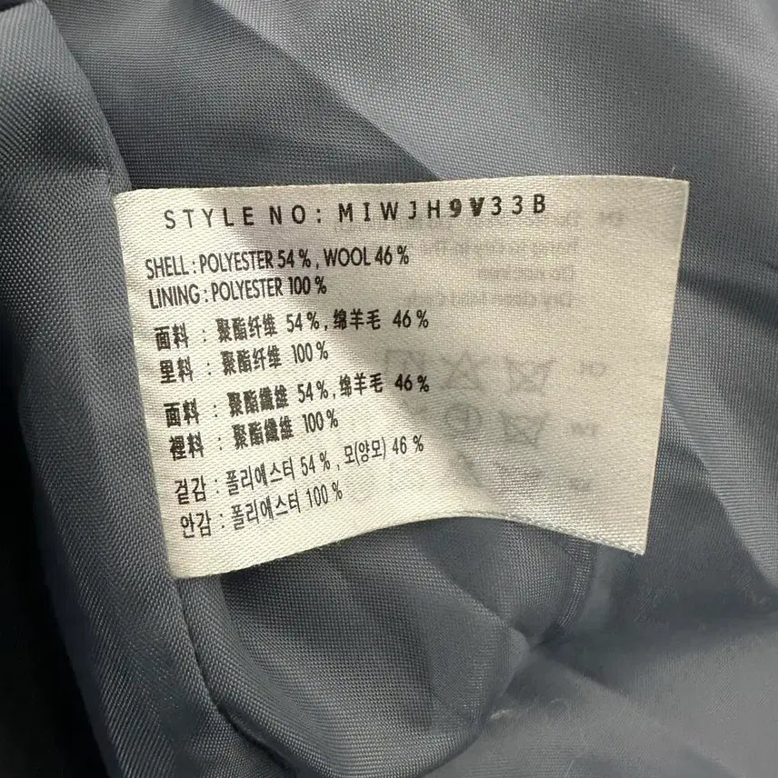 [BUNJANG] Mixxo Double Breasted Long Coat Light Blue / [L/66~77] 믹쏘 더블브레스티드 롱 코트 라이트 블루