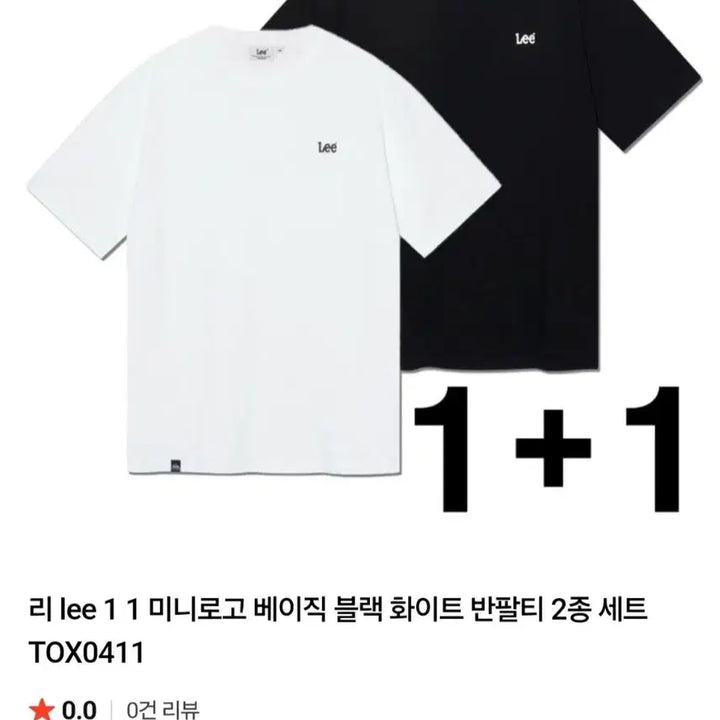 [BUNJANG] Lee White T-shirt / Lee 흰색 반팔 티셔츠 교신