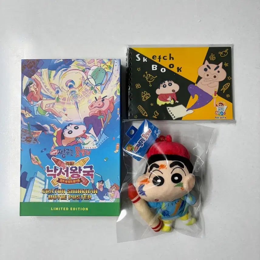[BUNJANG] Crayon Shin-chan Goods Bundle Set / 짱구 낙서왕국 굿즈 일괄