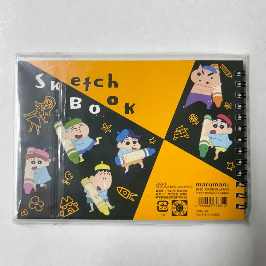 [BUNJANG] Crayon Shin-chan Goods Bundle Set / 짱구 낙서왕국 굿즈 일괄