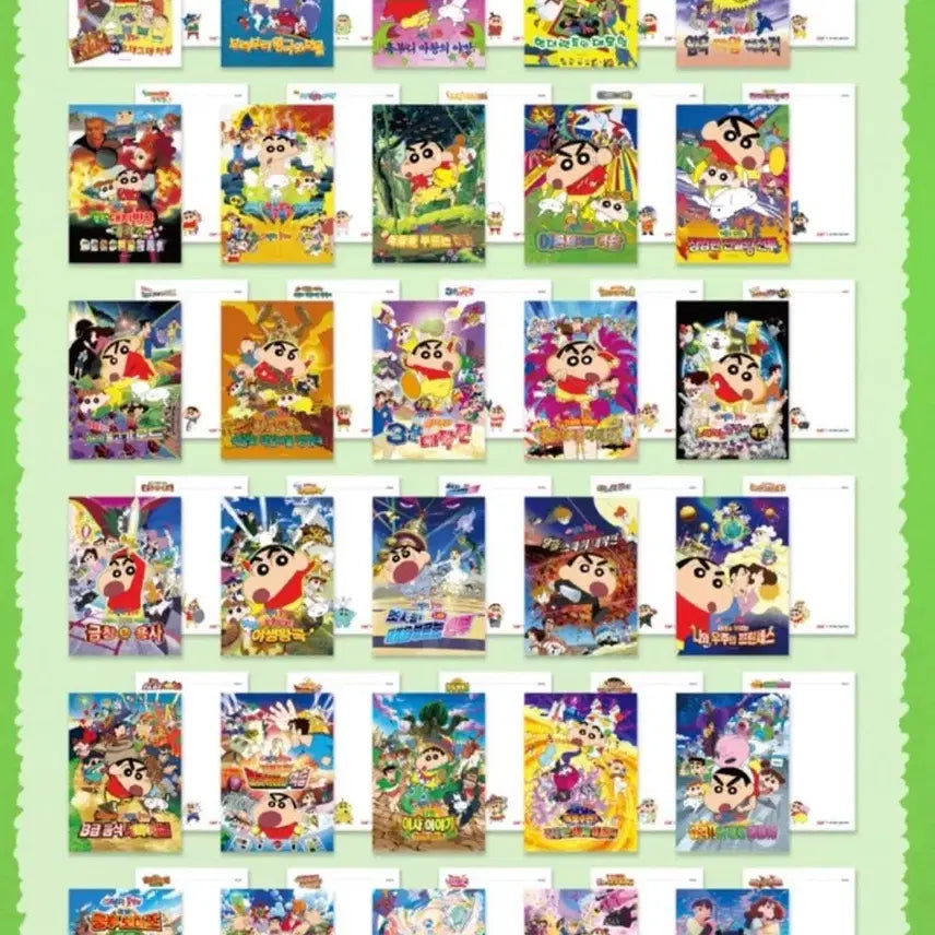 [BUNJANG] Crayon Shin-chan Goods Bundle Set / 짱구 낙서왕국 굿즈 일괄