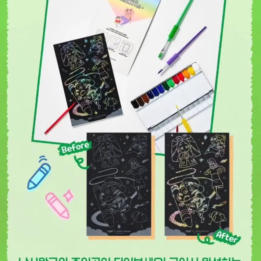 [BUNJANG] Crayon Shin-chan Goods Bundle Set / 짱구 낙서왕국 굿즈 일괄