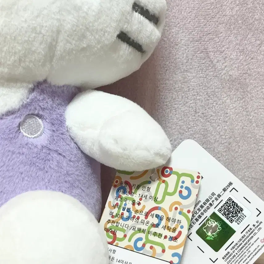 [BUNJANG] Sanrio Hello Kitty Medium Plush Doll / 산리오 헬로키티 중형인형