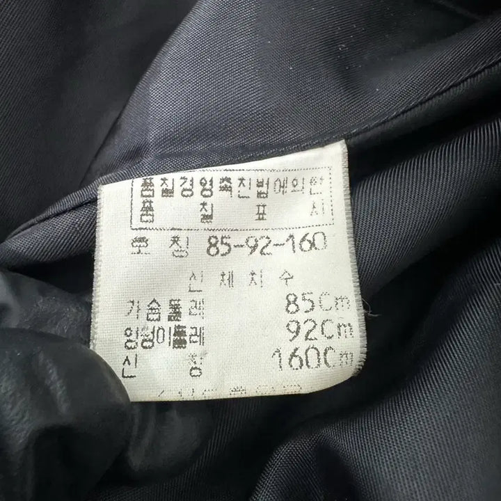 [BUNJANG] RUBNINA Embroidered Wool Coat / [85/55~66] RUBNINA 루비나 플라워 자수 모직 코트 블랙