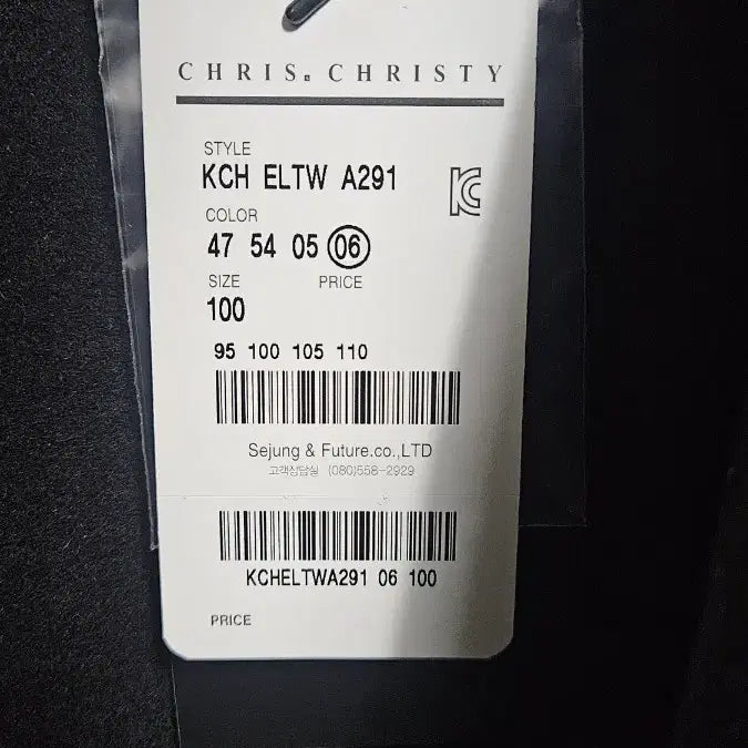 [BUNJANG] Chris Christy Single Coat / 크리스크리스티 싱글 코트 새상품