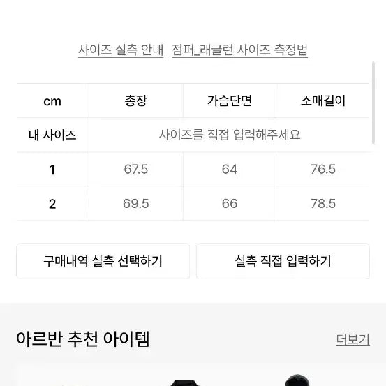 [BUNJANG] Arban Knit Zip-up Sweater / 아르반 니트집업 2사이즈