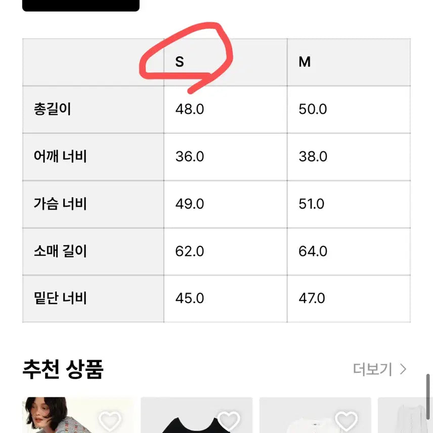 [BUNJANG] Glowny Malone Oatmeal Knit Cardigan / 글로니 말론 malone 니트 가디건 오트밀