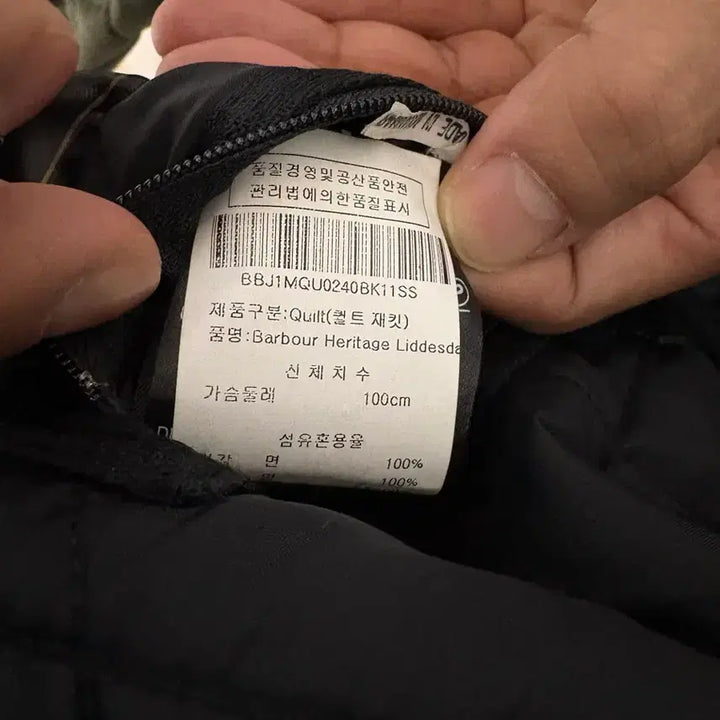 [BUNJANG] Barbour Men's Quilted Jacket Black S / 바버 남성 퀼팅 자켓 블랙 S