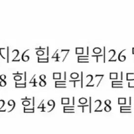 [BUNJANG] Shopmodo Tom Blue Denim S / 샵모도 tom blue denim s