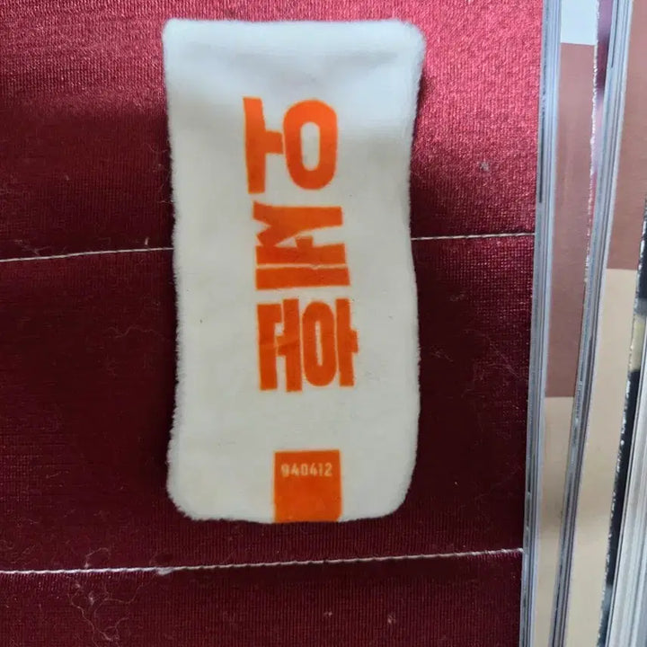 [BUNJANG] EXO Sehun Doll Bundle Set / 엑소 세훈 인형 일괄 판매