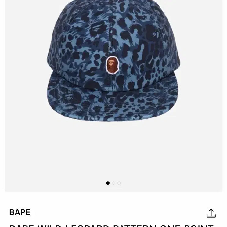 [BUNJANG] BAPE Wild Leopard Pattern One Point Cap Navy / 베이프 와일드 레오파드 패턴 원 포인트 캡 네이비