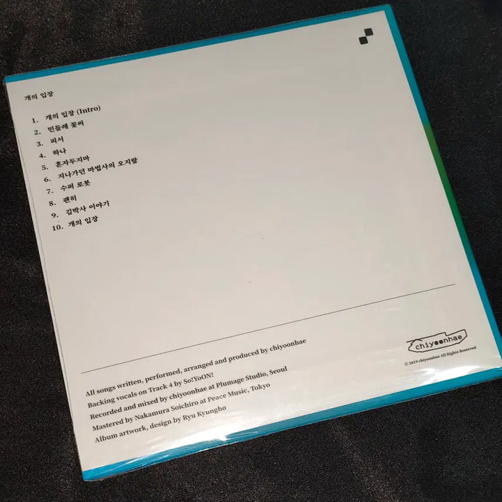 [BUNJANG] Jiyunhae - Dog's Position CD Album / [미개봉/택포]CD,음반(봉제인간,파라솔,술탄) 지윤해 - 개의입장