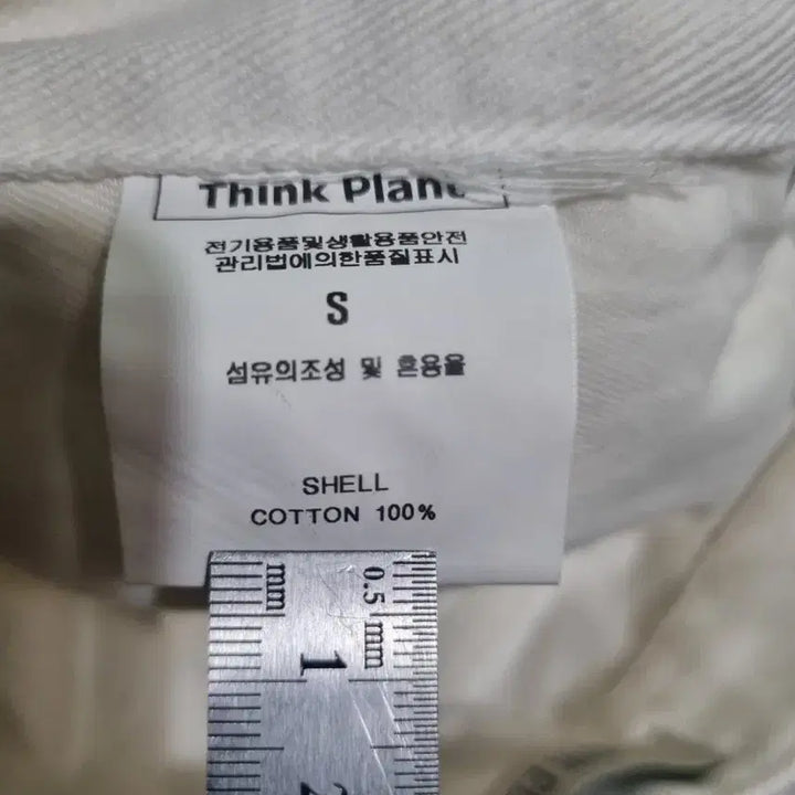 [BUNJANG] Thinkplant White Bootcut Denim Pants / 띵크플랜트 화이트 부츠컷 데님 팬츠 S