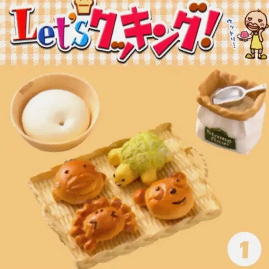 [BUNJANG] Re-Ment Let's Cooking Bread Making Figure / 식완 리멘트 2006 렛츠쿠킹 1번 빵만들기 미개봉판매합니다.