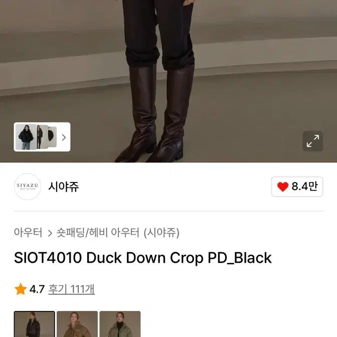 [BUNJANG] SIAZYU Duck Down Cropped Padded Jacket / 시야쥬 덕다운 크롭 패딩 블랙