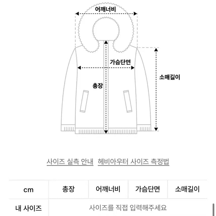 [BUNJANG] SIAZYU Duck Down Cropped Padded Jacket / 시야쥬 덕다운 크롭 패딩 블랙