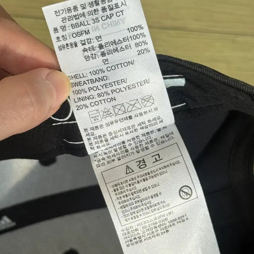 [BUNJANG] Adidas 3S Baseball Cap / 아디다스 야구 3S 캡 코튼