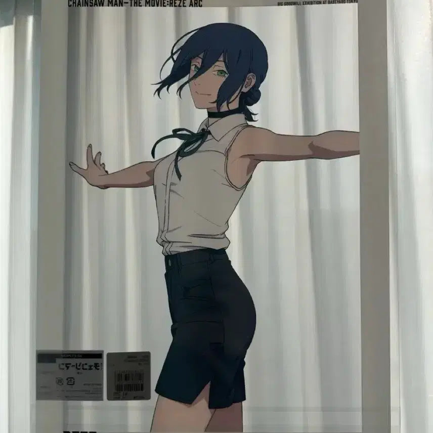 [BUNJANG] Chainsaw Man Reze A3 Clear Poster / 체인소맨 베이스야드 레제 A3 클리어 투명 포스터
