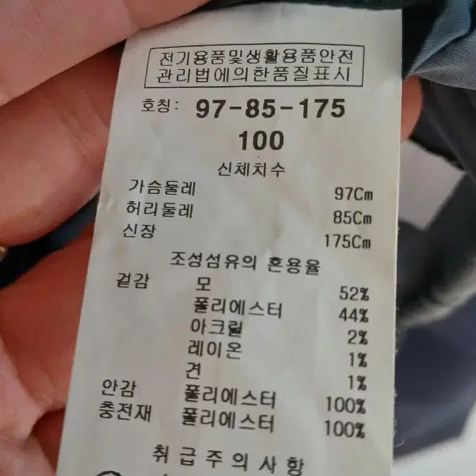 [BUNJANG] Kinloch Black Single Coat (Size 100-105) / kinloch 킨록 블랙 싱글 코트 100-105사이즈