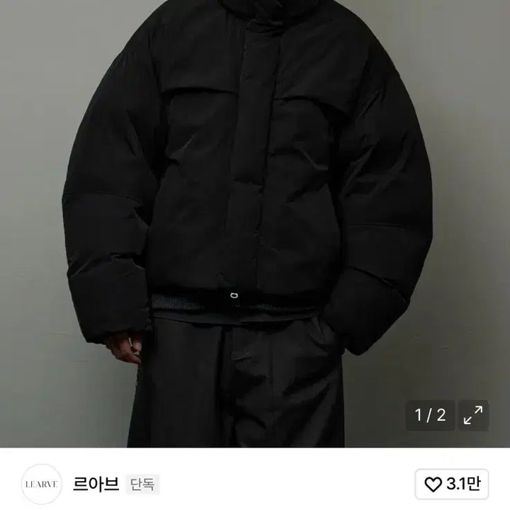 [BUNJANG] LEARVE Object Curved Puffer Duck Down Jacket / [L] 르아브 LEARVE 오브제 커브드 푸퍼 패딩 덕다운