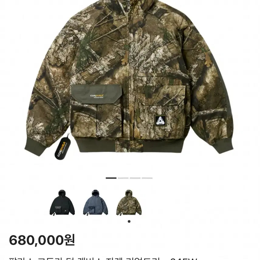 [BUNJANG] Palace Cordura Duck Canvas Jacket - M Size / 마지막할인) 팔라스 코듀라 덕 캔버스 자켓 M사이즈