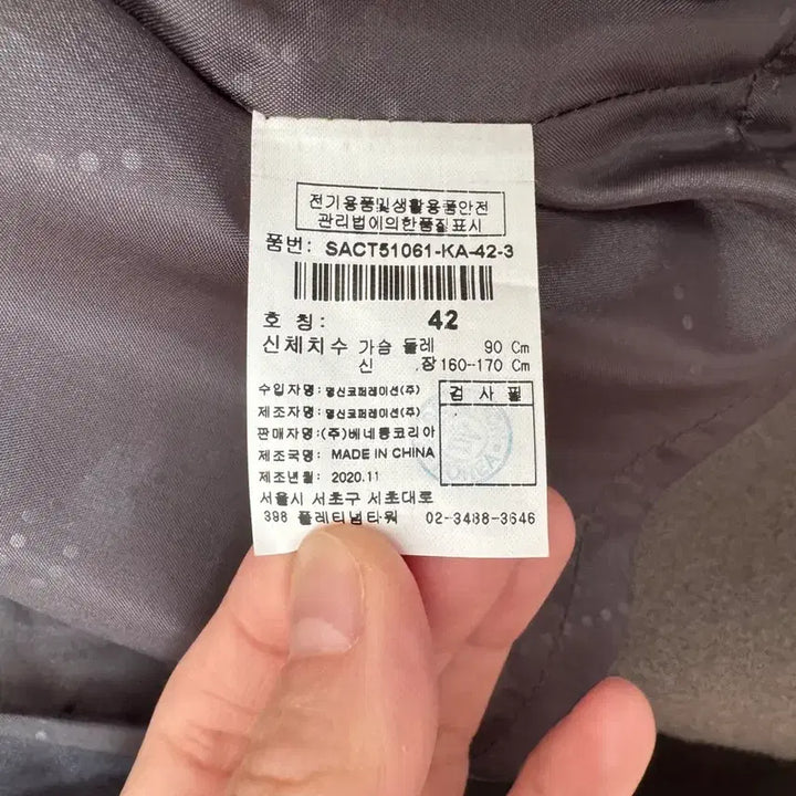 [BUNJANG] Sisley Shawl Collar Short Coat / 시슬리 숄카라 숏코트