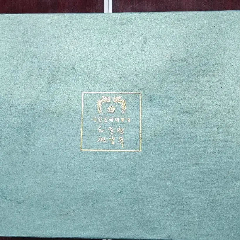 [BUNJANG] Cheongwadae Roh Moo-hyun Presidential Tea Cup Set / 청와대 노무현대통령 찻잔세트 입니다.