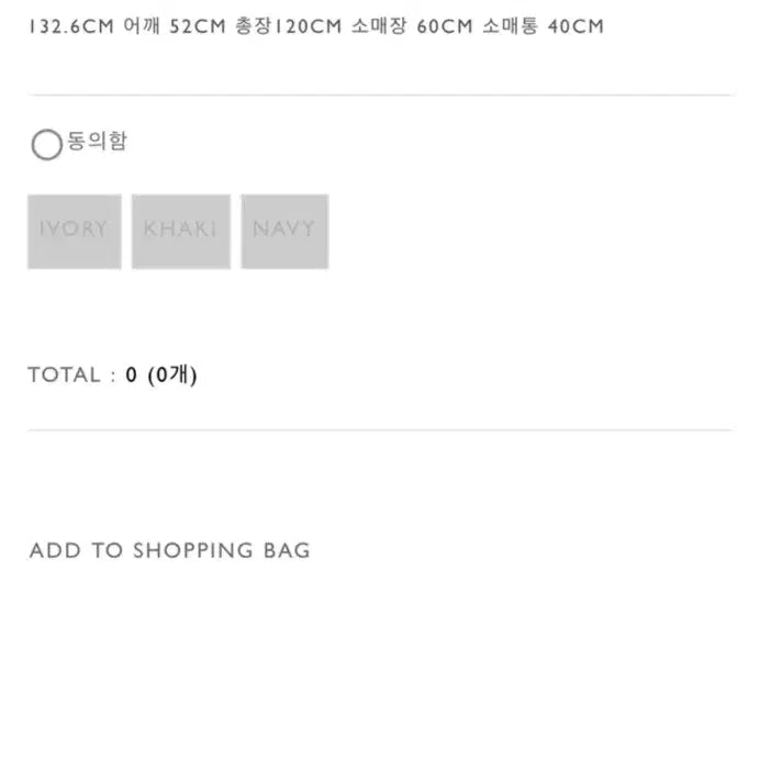 [BUNJANG] BECLA Oversized Long Coat / BECLA(비클라)