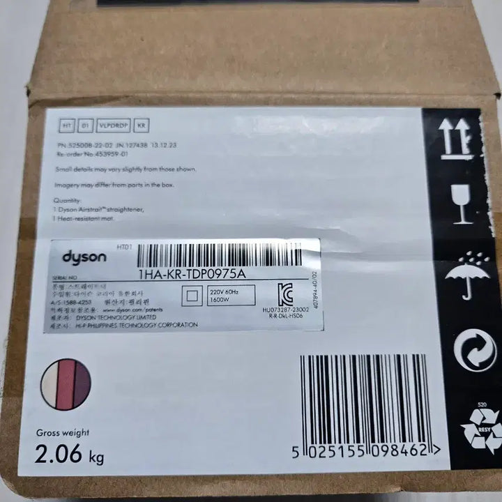 [BUNJANG] Dyson AirStrait Straightener (Sealed) / 다이슨 에어스트레이트 스트레이너 (새상품)