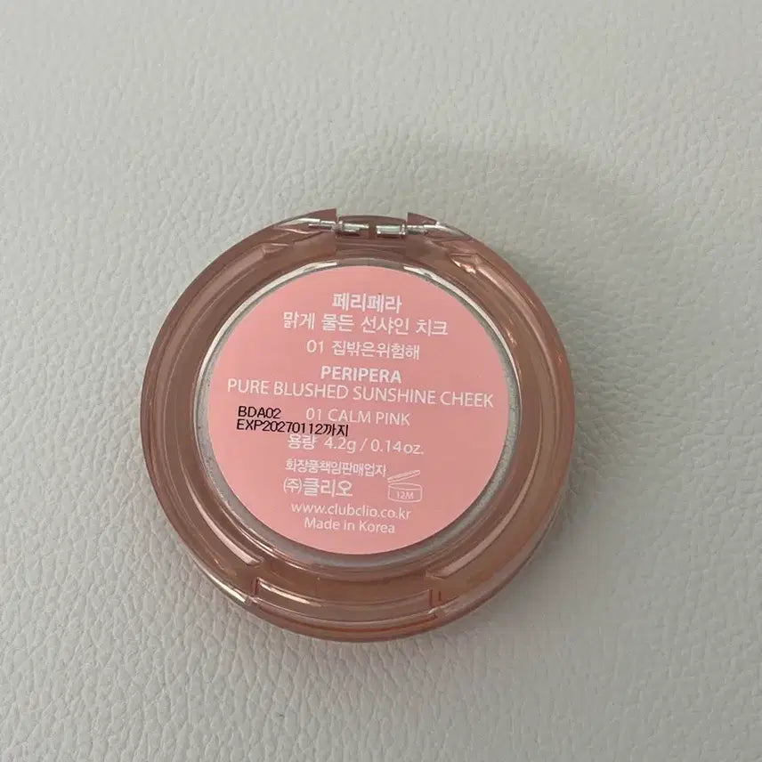 [BUNJANG] Peripera 션샤인 01 Blush / 페리페라 션샤인 치크 01