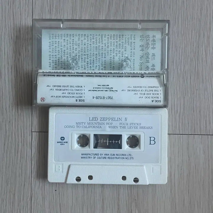 [BUNJANG] Led Zeppelin IV Cassette Tape / 레드 제플린 Led Zeppelin IV 카세트 테이프