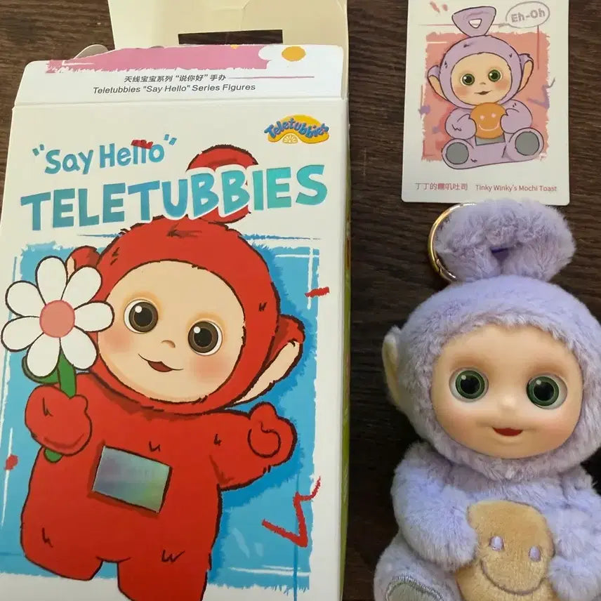 [BUNJANG] Teletubbies Po Mochi Toast Keyring / 팝마트 정품 텔레토비 보라돌이의 모찌토스트 키링