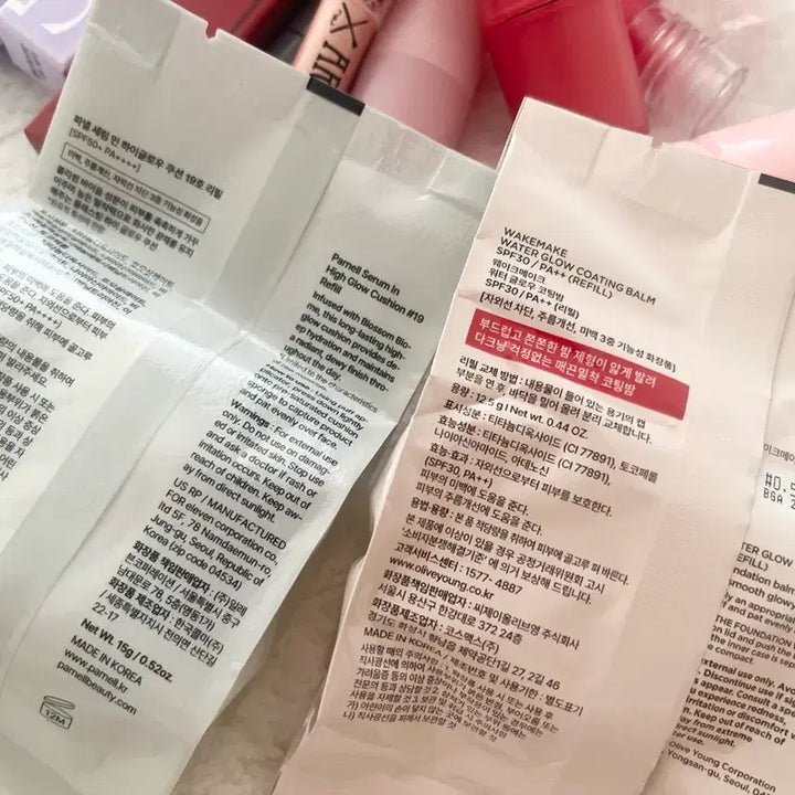 [BUNJANG] Cosmetics Bundle - Cool Tone Makeup / 화장품 일괄판매 쿨톤메이크업 웨이크메이크 블러셔 틴트 투쿨포스쿨 파넬쿠션