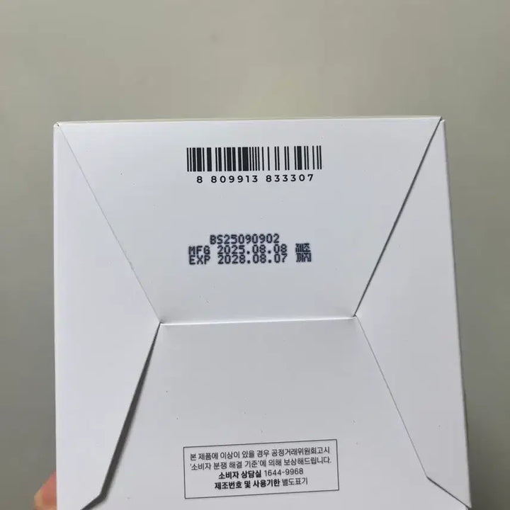 [BUNJANG] Skin1004 Quick Calming Pad Set / 스킨1004 퀵 진정 패드 세트 본품+리필 파우치