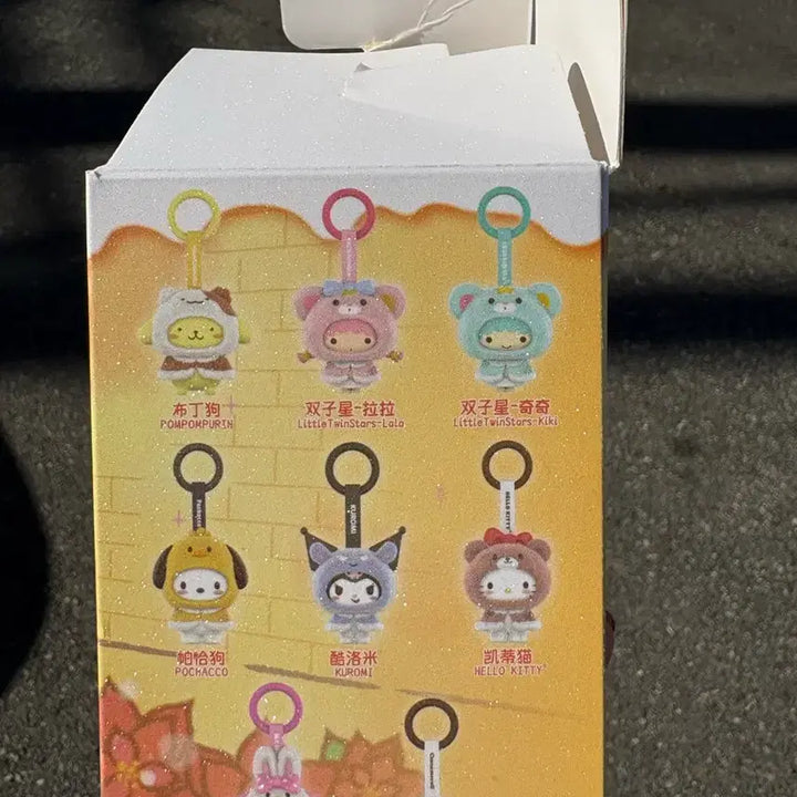 [BUNJANG] Miniso Sanrio Cinnamoroll Face-Changing Cape Keyring / 미니소 산리오 얼굴변형 망토키링