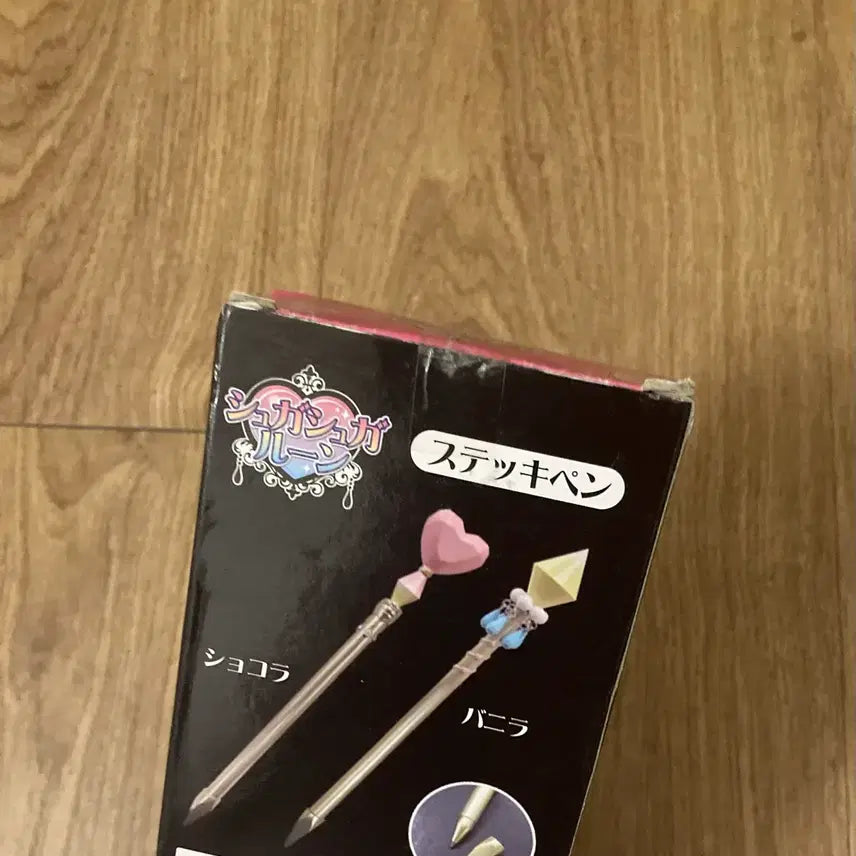 [BUNJANG] Sugar Sugar Rune Stick Pen Chocolat Magic Wand Ballpoint Pen / 슈가슈가룬 스틱펜 스틱볼펜 쇼콜라 요술봉 볼펜 에클볼펜 에클
