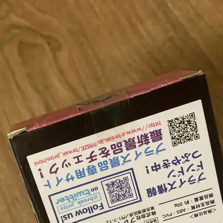 [BUNJANG] Sugar Sugar Rune Stick Pen Chocolat Magic Wand Ballpoint Pen / 슈가슈가룬 스틱펜 스틱볼펜 쇼콜라 요술봉 볼펜 에클볼펜 에클
