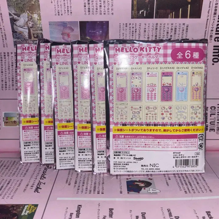 [BUNJANG] Sanrio Hello Kitty Natsukashi Retro Acrylic Folder Phone Keyring / 산리오 헬로키티 나츠카시 레트로 가라케폰 y2K 아크릴 폴더폰 키링 키티