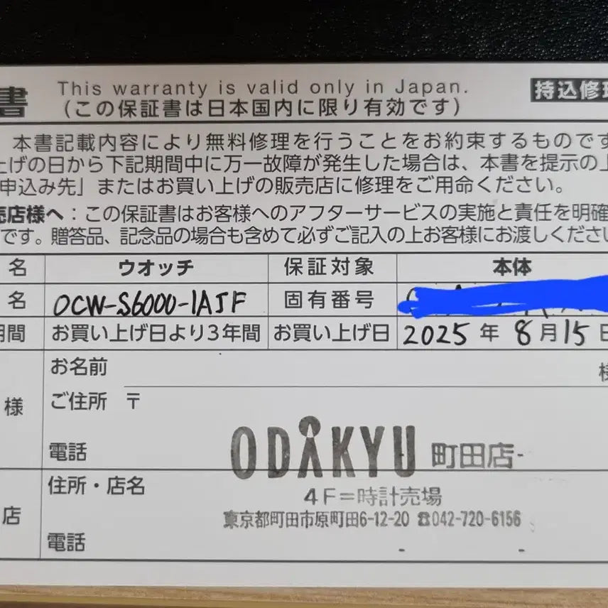 [BUNJANG] Casio Oceanus OCW-S6000 Watch / 카시오 오셔너스 ocw s6000