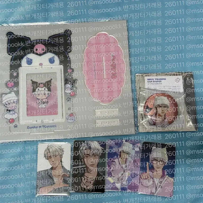 플레이브 은호 뿌 md 2종, 포카 4종