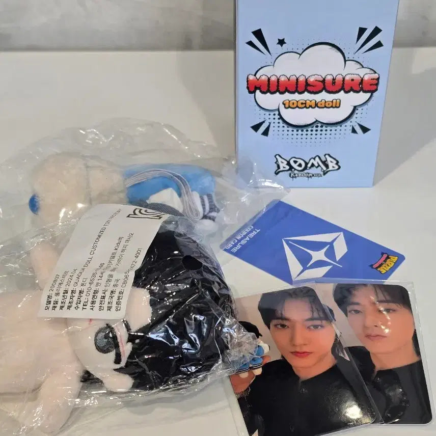 하루토 트레저 미니저 인형 10cm 포카 세트 일괄