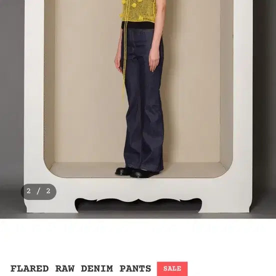 [BUNJANG] Kiok Flare Denim Pants / kiok 키옥 플레어 데님 팬츠