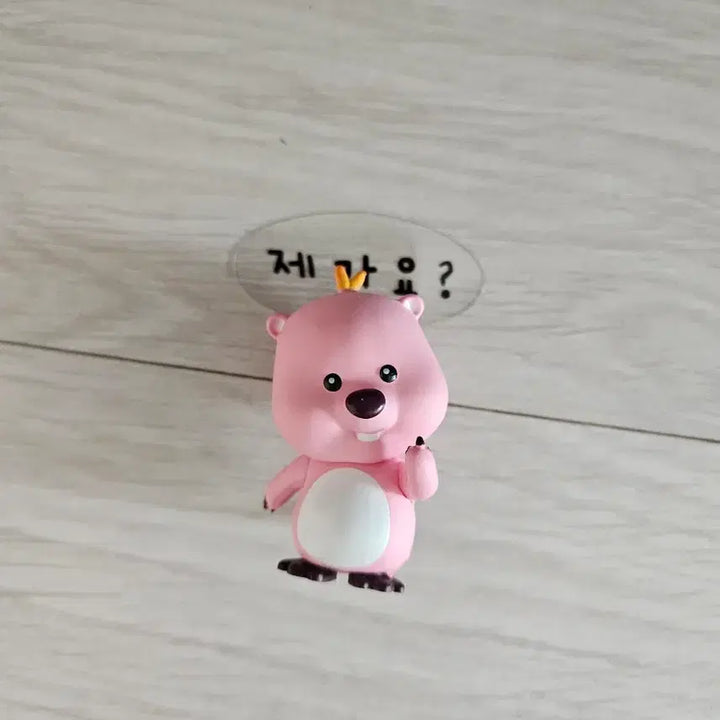 [BUNJANG] Zanmang Loopy Figure / 잔망루피 피규어