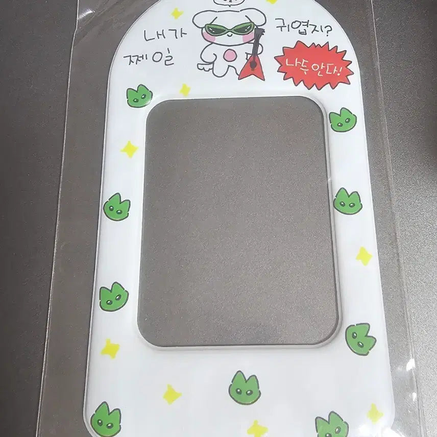 세븐틴 투바투 엔시티 더키월드 포카홀더 미개봉