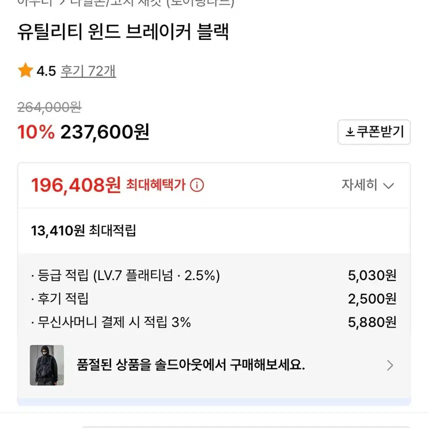 [BUNJANG] Roaringrad Utility Windbreaker Black / 로어링라드 유틸리티 윈드 브레이커 블랙