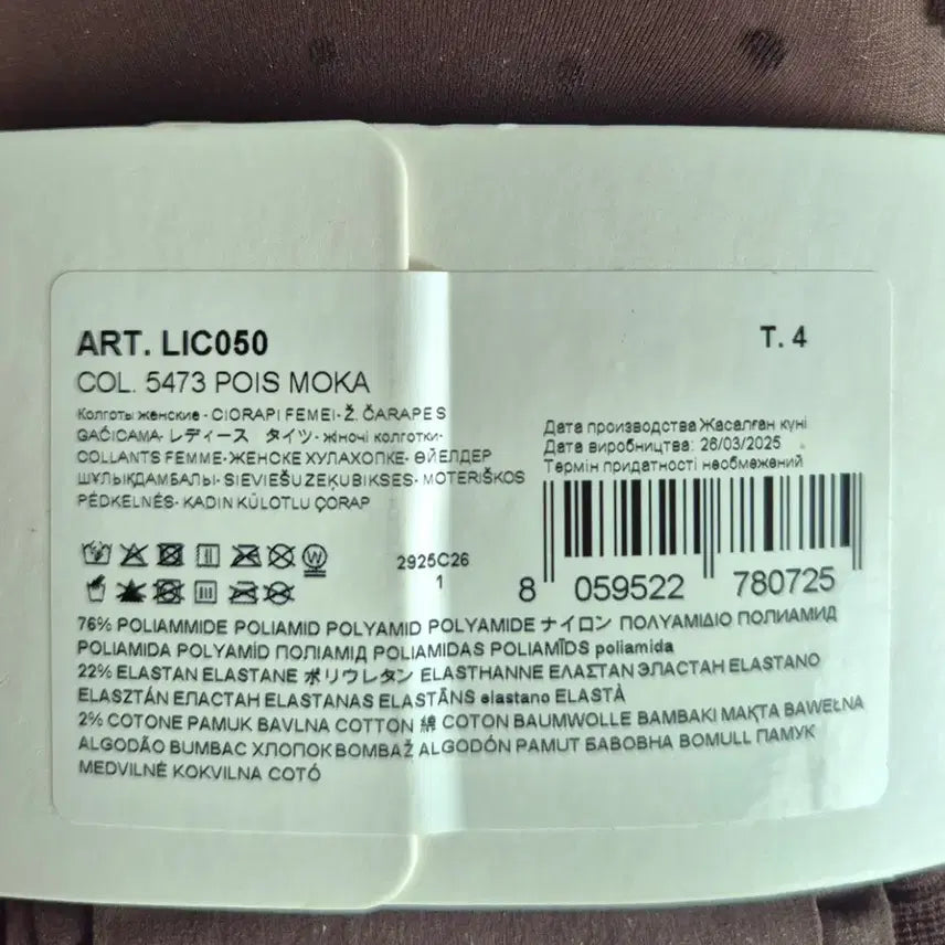 [BUNJANG] Calzedonia Dot Pattern Stockings / Calzedonia - 도트폴카 스타킹